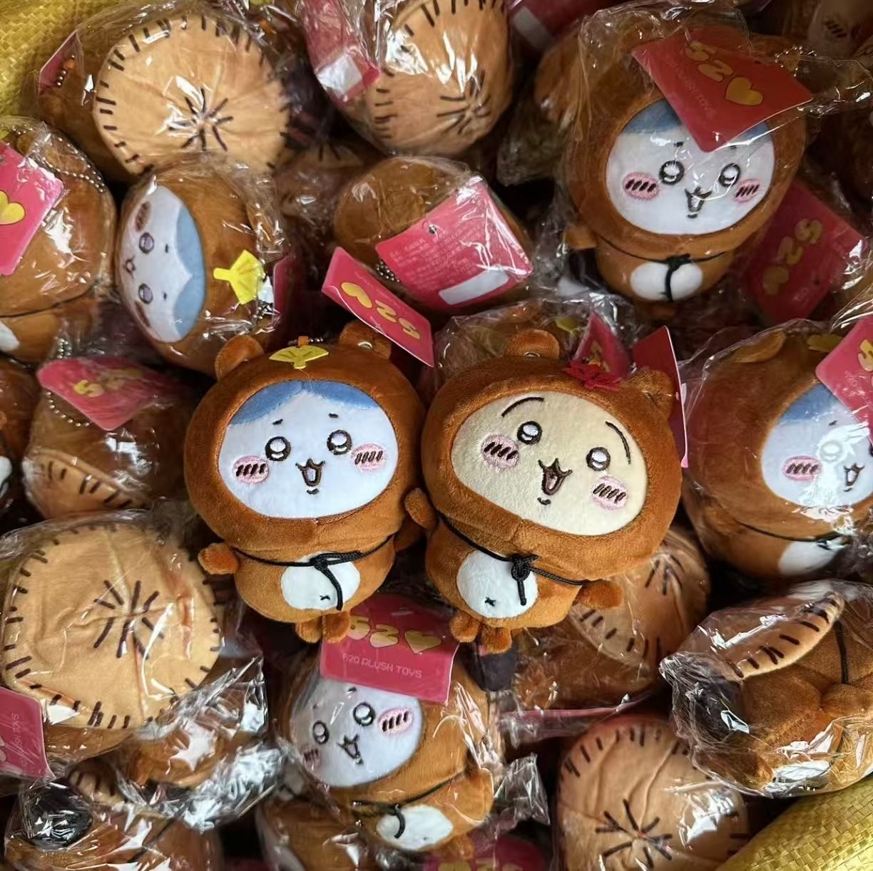 jiyi Tanuki Plush Keychain Jap - Phone Accessories Charms recension och pris